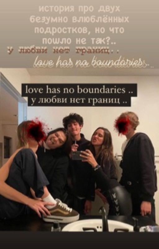 love has no boundaries .. 🪓