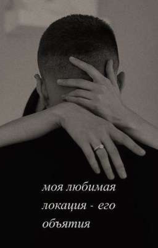 Шаг в новую жизнь