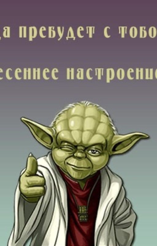 Что за жизнь ?