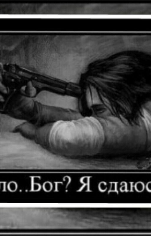Моя жизнь