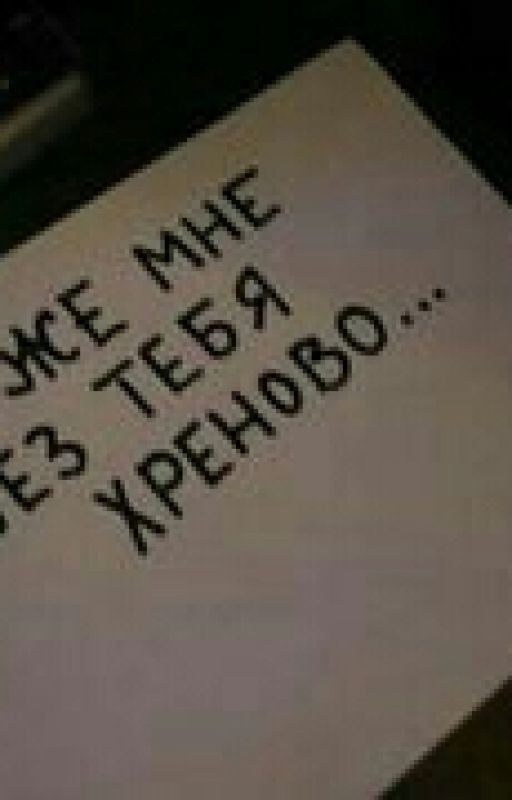 Я Жизнь