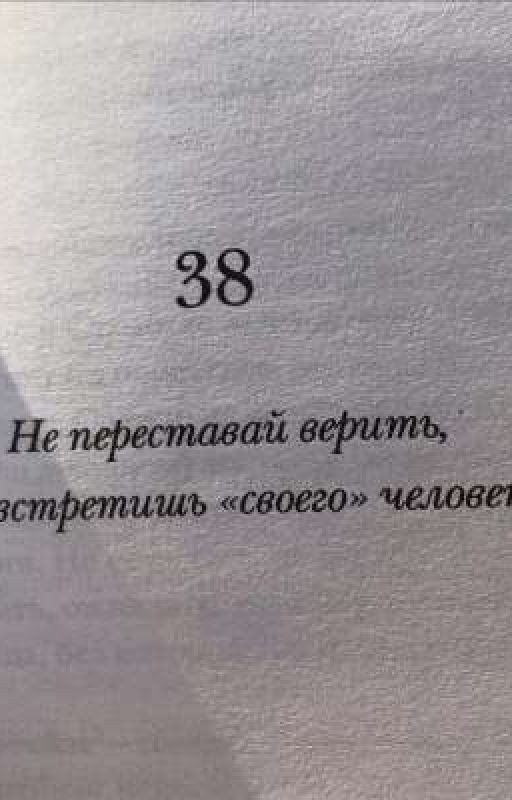 Исправительный Hotel