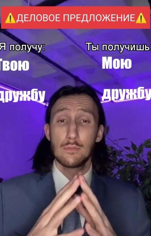 Аск блог 2