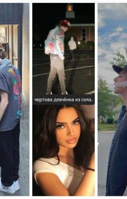чертова девчёнка из села