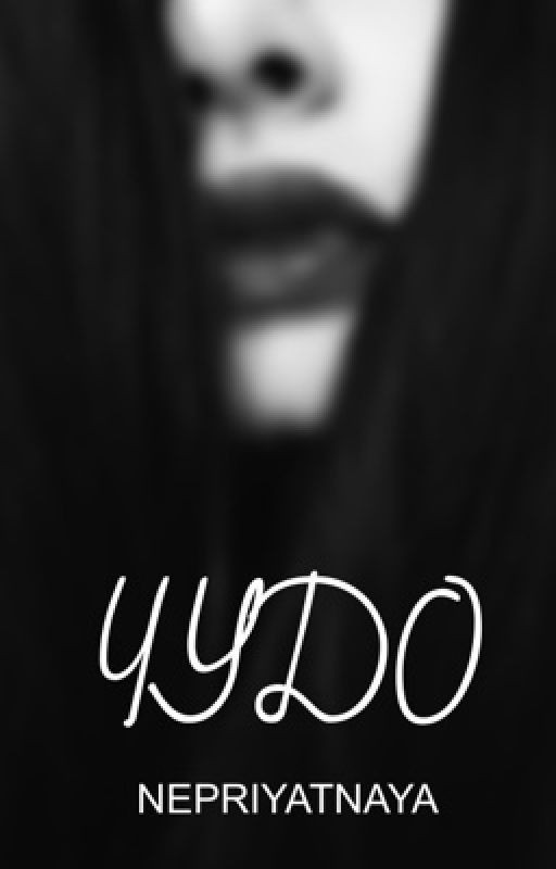 ЧУДО