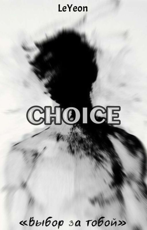 CHOICE | 16+