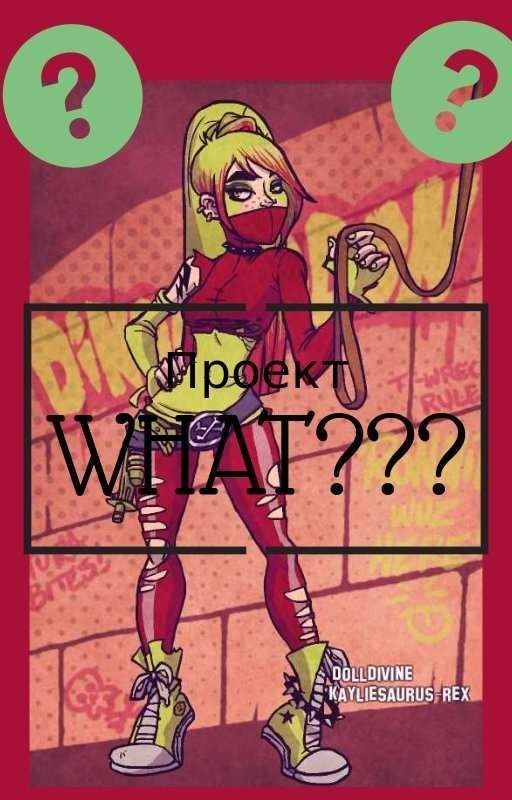 WHAT???
