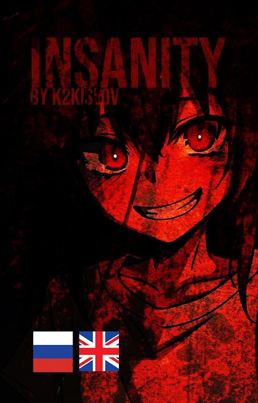 Insanity [DEMO]
