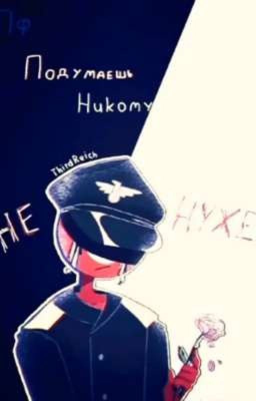 Жизнь тяжела, но надо нести