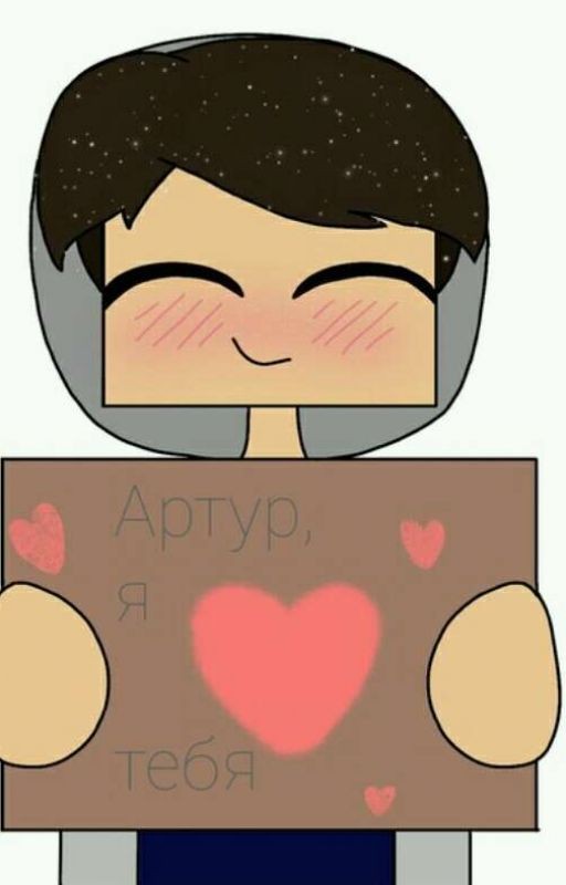 эхо чувств