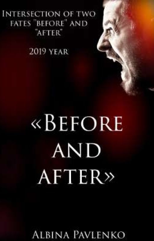 «Before and after»