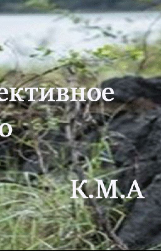 Детектив в тайване