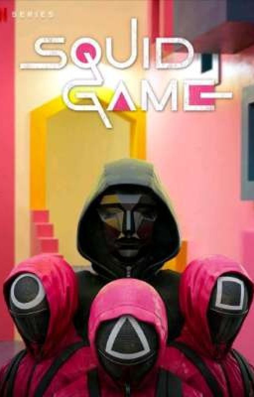 Игра в кальмара 2-3