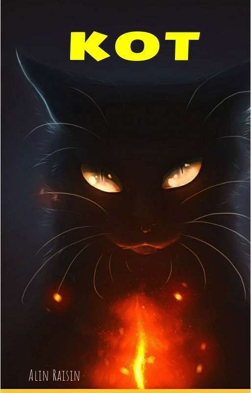 КОТ
