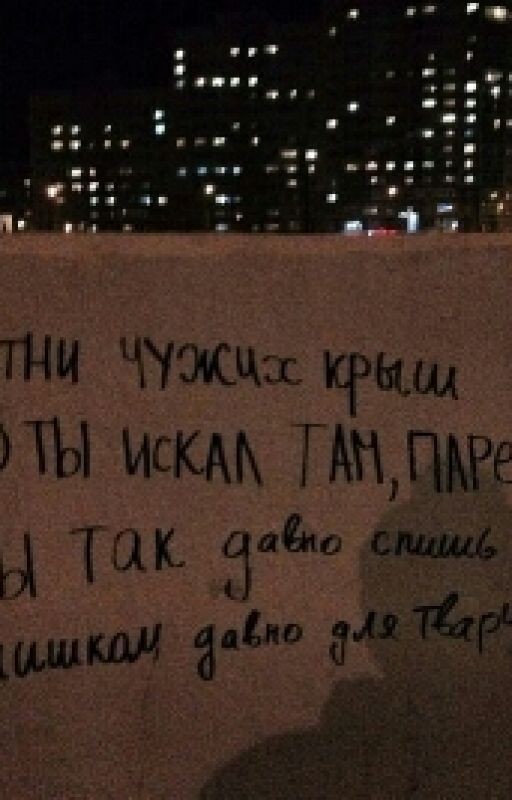 23 дня до самоубийства