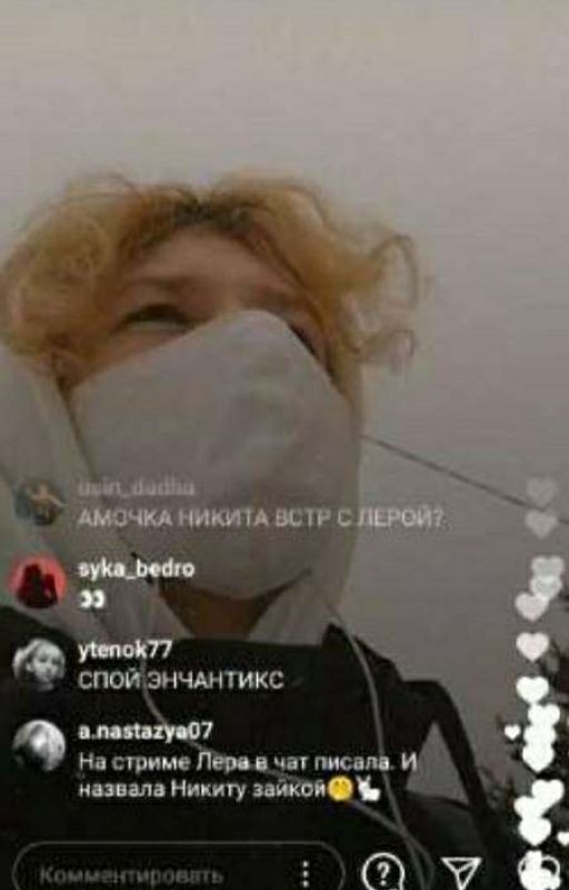 Мой парень