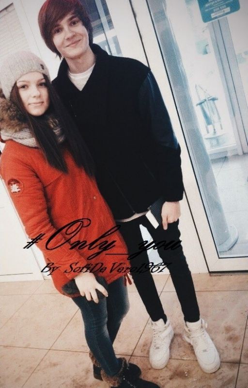 #ONLY_YOU
