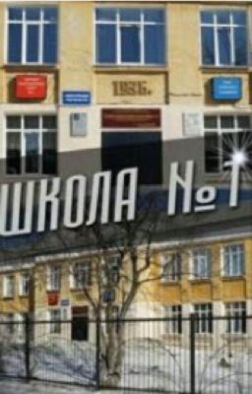 Наш 9Б