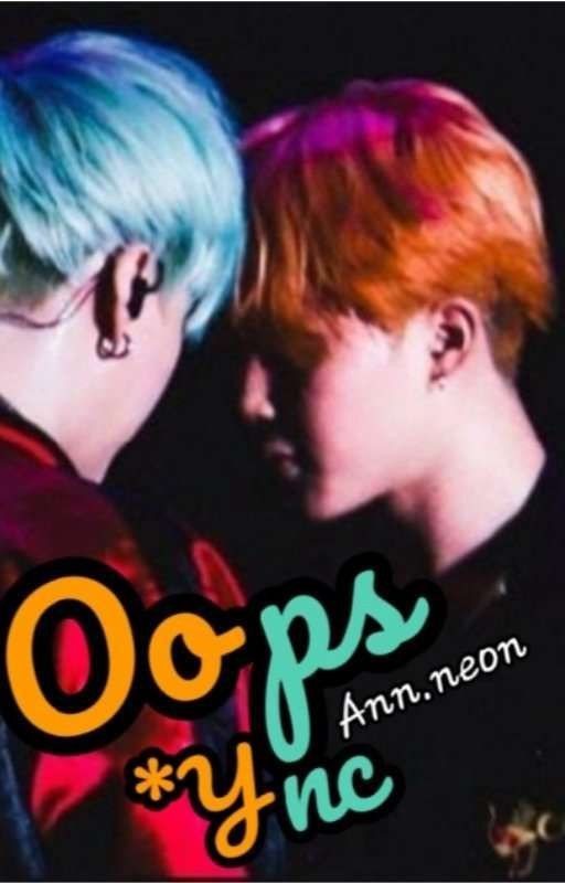 У.П.С.(Oops)
