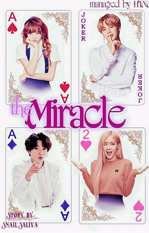 Чудо || The Miracle