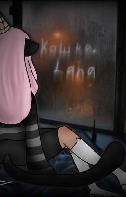 Я хочу вспомнить
