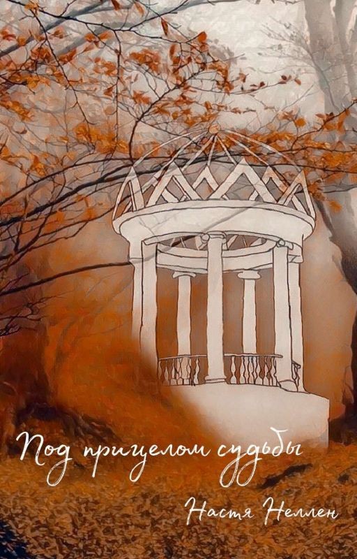 Вария Ажур