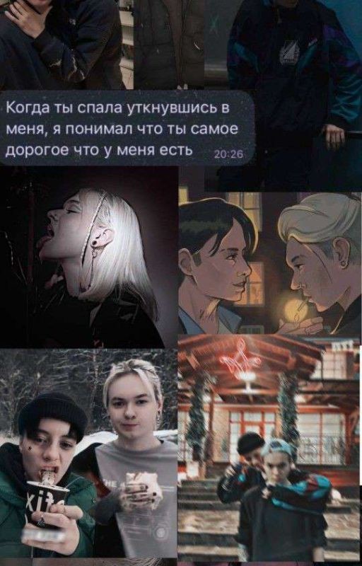 Спор