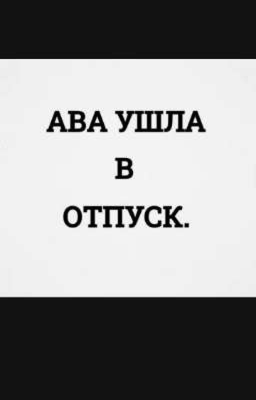 перерождение в добро пожаловать в ад ирума
