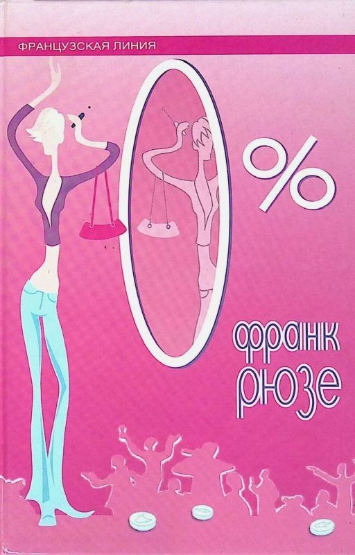 0%
