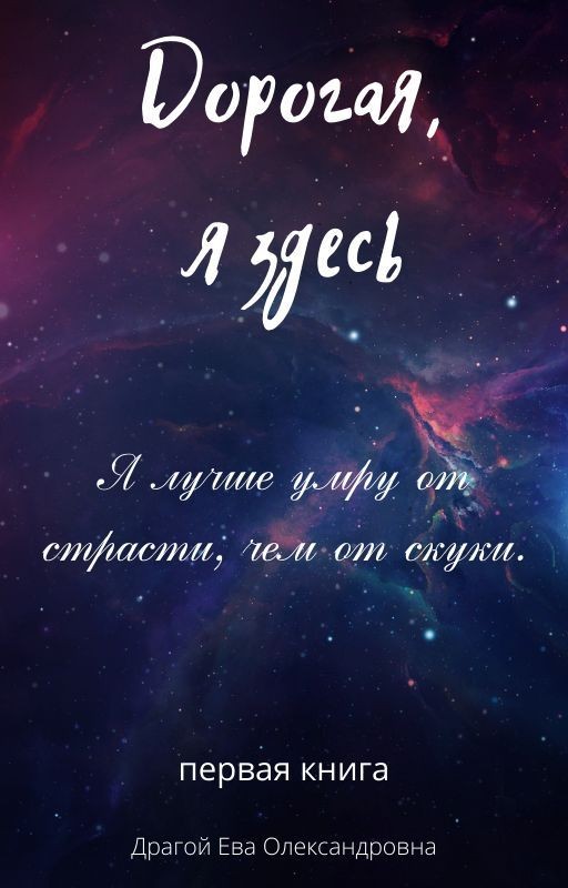 паралельная вселеная