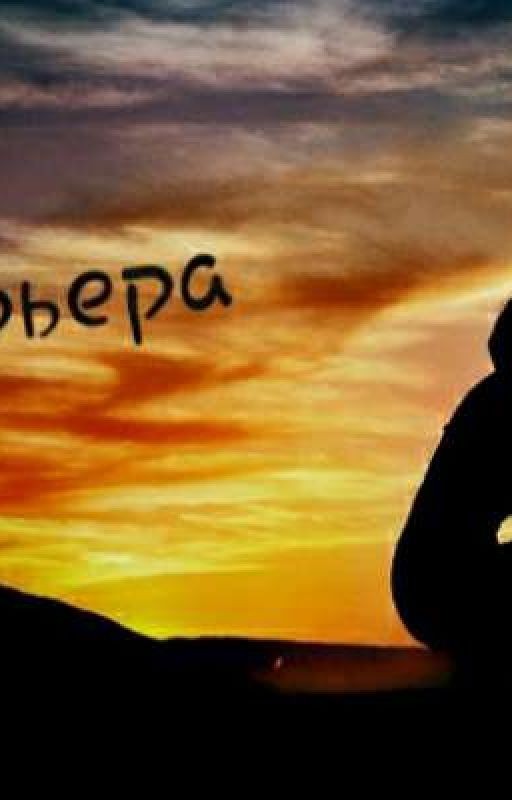 Карьера