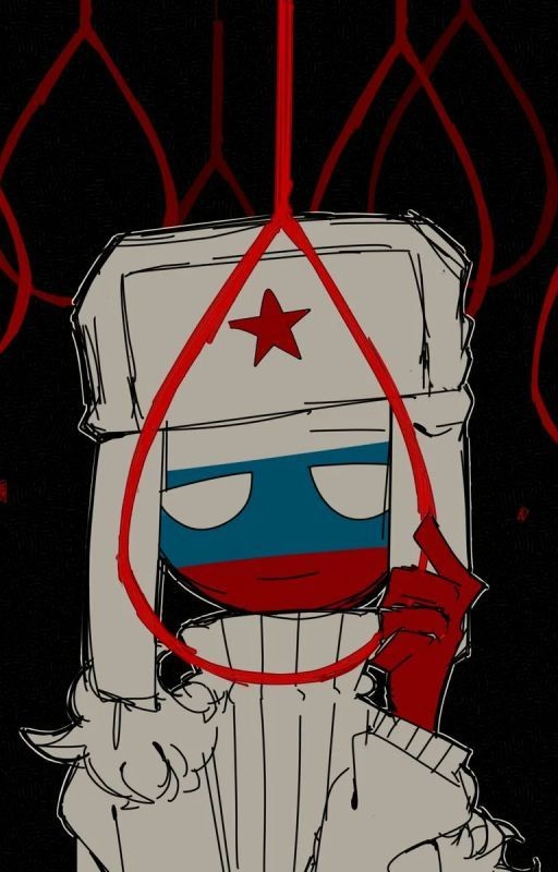 Боль