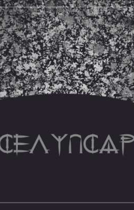 Селупсар