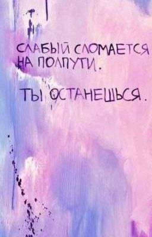 Я ИЗУМИ!!!