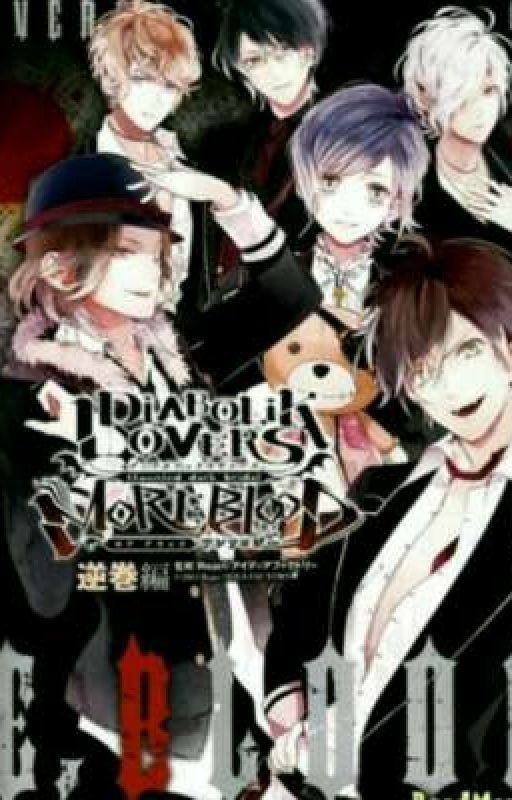 "Diabolic lovers" - Или как приручить вампира