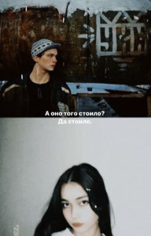 А оно того стоило? Да стоило