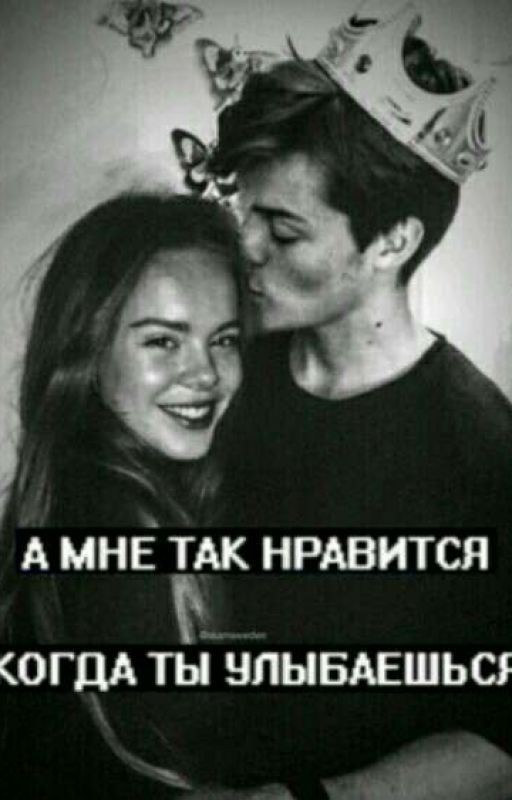 SKAM❤