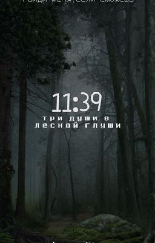 11:39