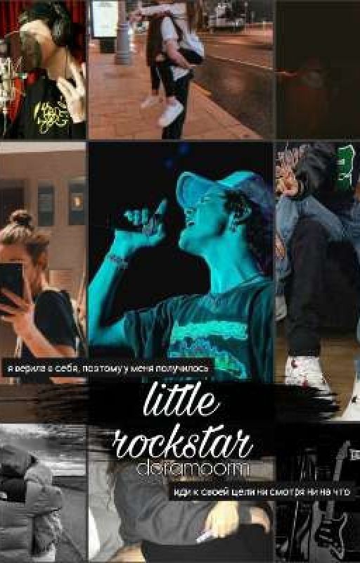 little rockstar