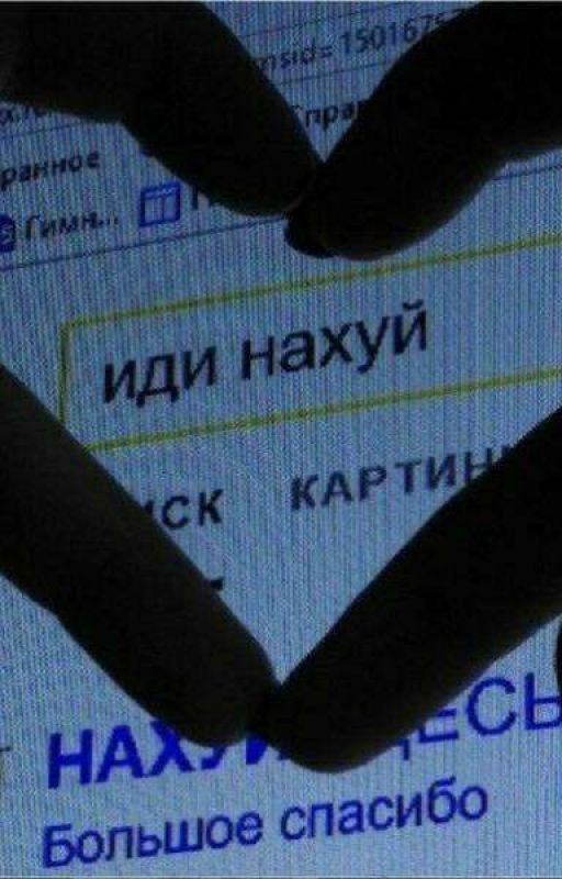 Сохры✨