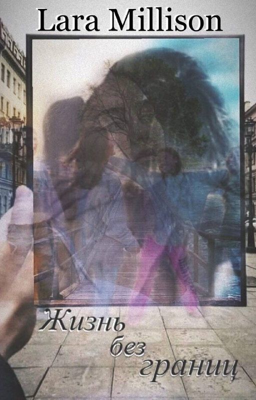 Кистью Рафаэля