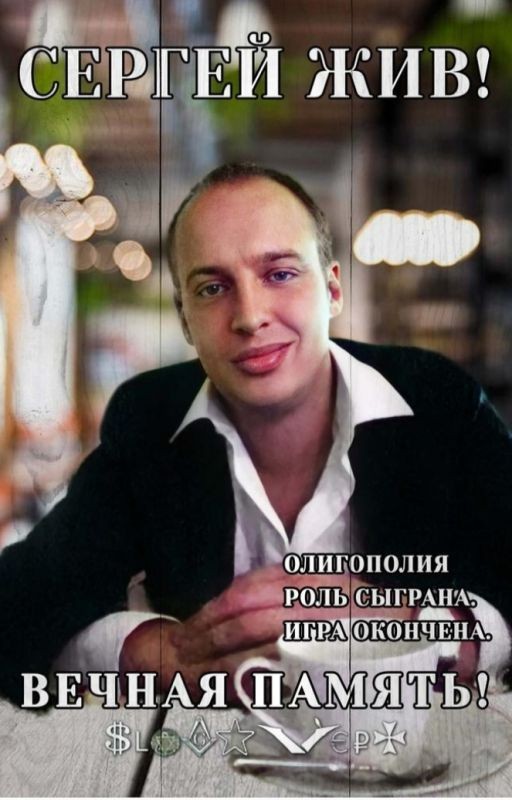 Олигарфиня Дыхание Бога (Олигархат 2)