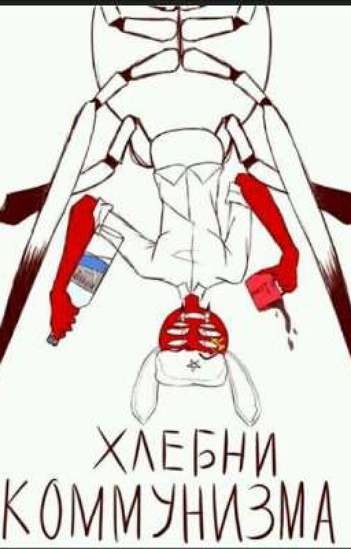 Неожиданная встреча 