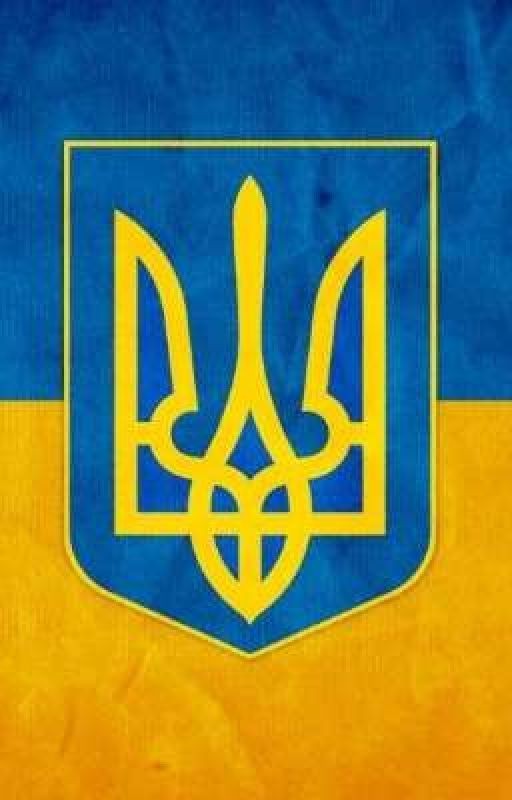 Героям Слава!