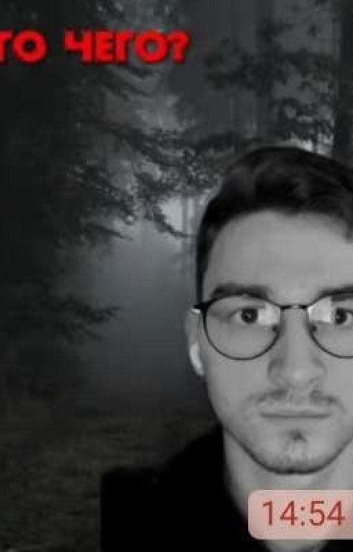 Два Дебила