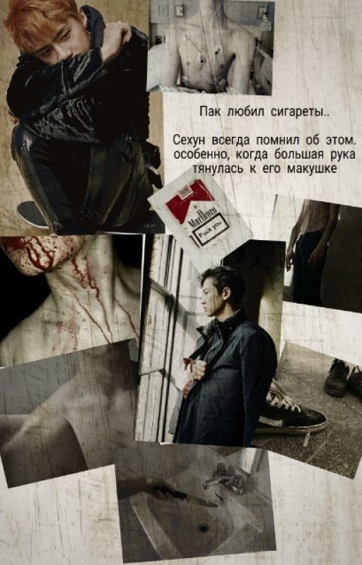Лес