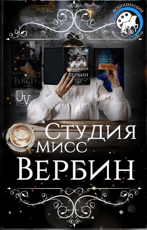 Премейды/Premades ❌