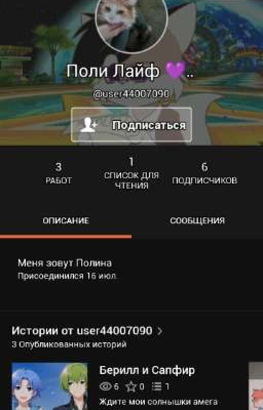 История разноцветных котов