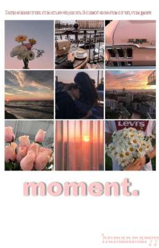 moment