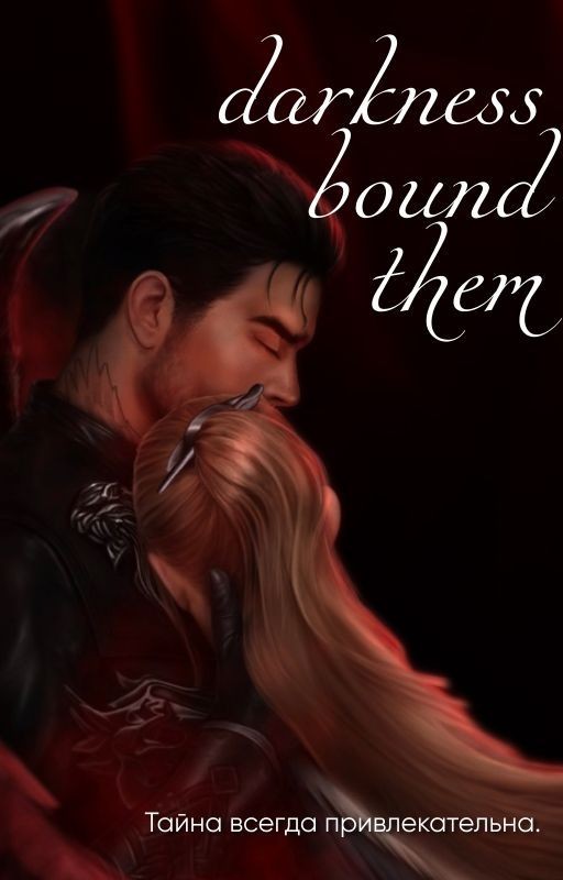 darkness bound them